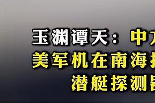 都很强！小瓦格纳16中6得20分7板5助 大瓦格纳9中6得18分2板2助